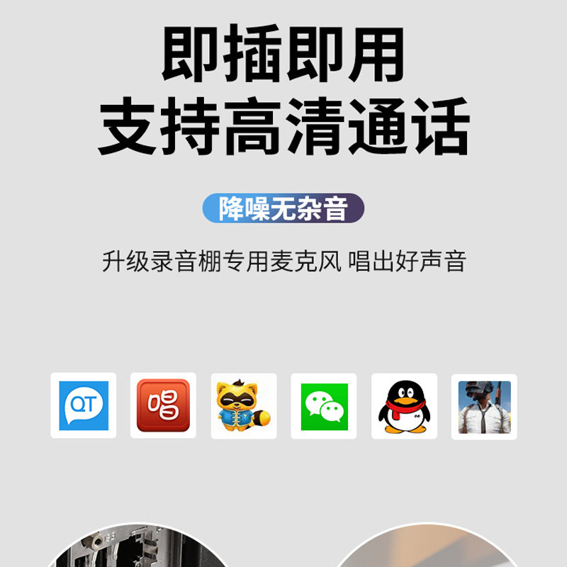 电脑游戏耳机入耳式有线usb接口 lol电竞吃鸡cf专用7.1声道听声辩