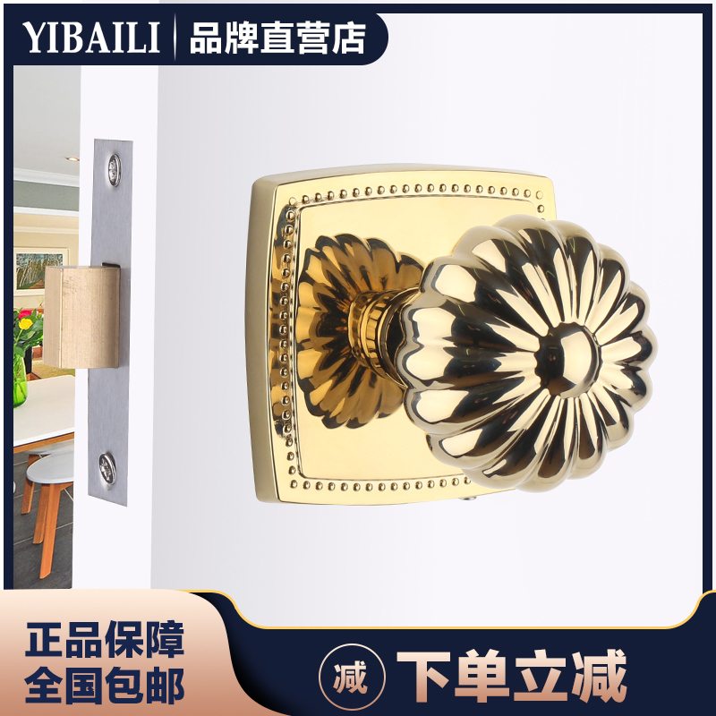 依佰利隐形门锁单面锁暗锁通用型门锁室内卧室背景墙门隐藏门把手