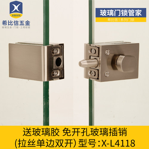 插销锁地插地锁免开孔玻璃锁单门双门玻璃门锁无框卫生间浴室锁