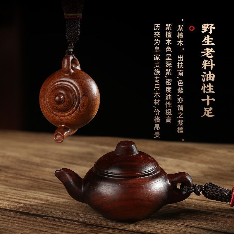 小叶紫檀把把壶手串把件实心黄花梨黑檀木文玩把把胡挂件木质吊坠