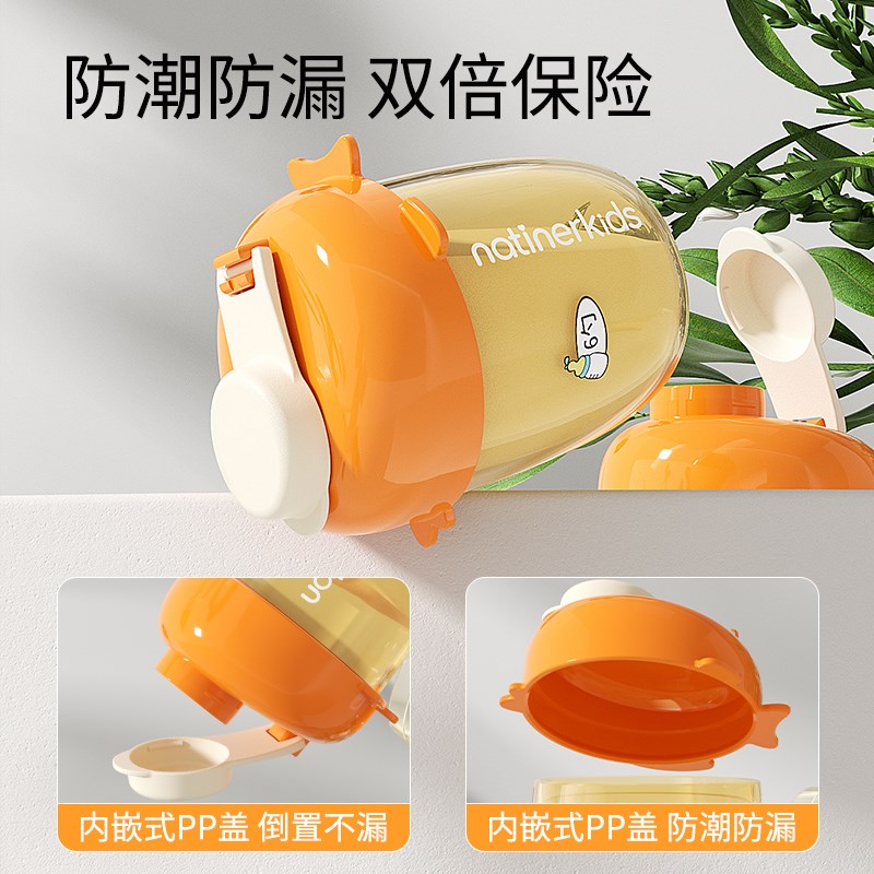 奈挺尔宝宝奶粉分装盒一餐一格外带神器便携外出米粉辅食储存罐