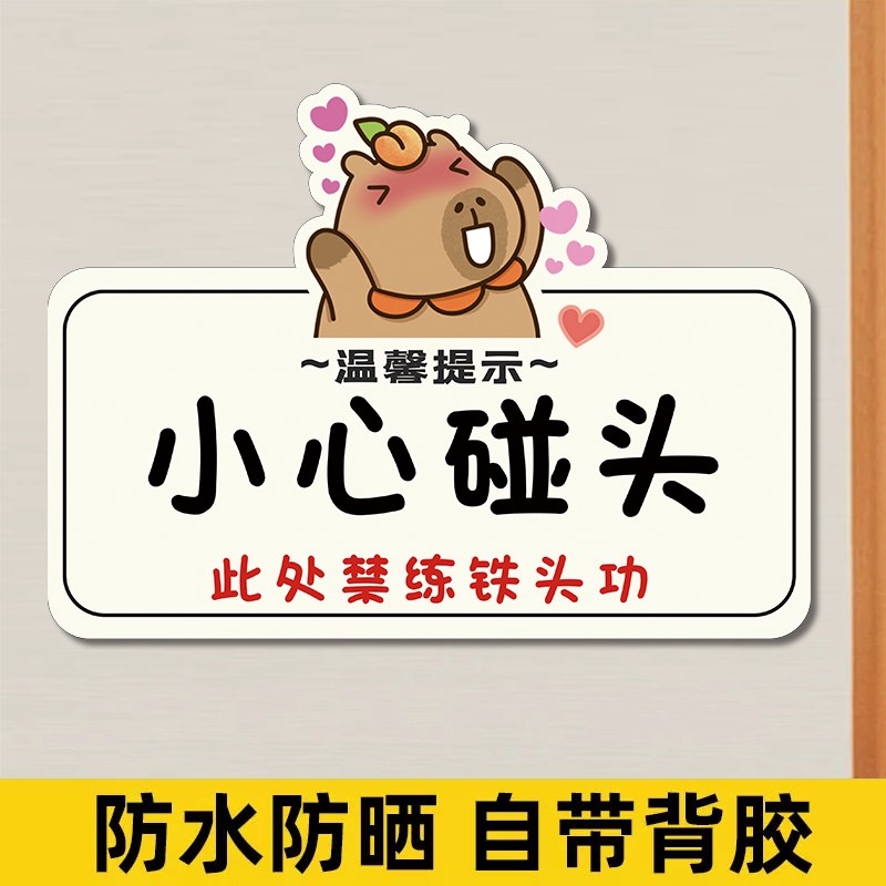 楼上有座请上二楼指示牌上下楼梯注意安全提示贴酒店饭店包厢门牌