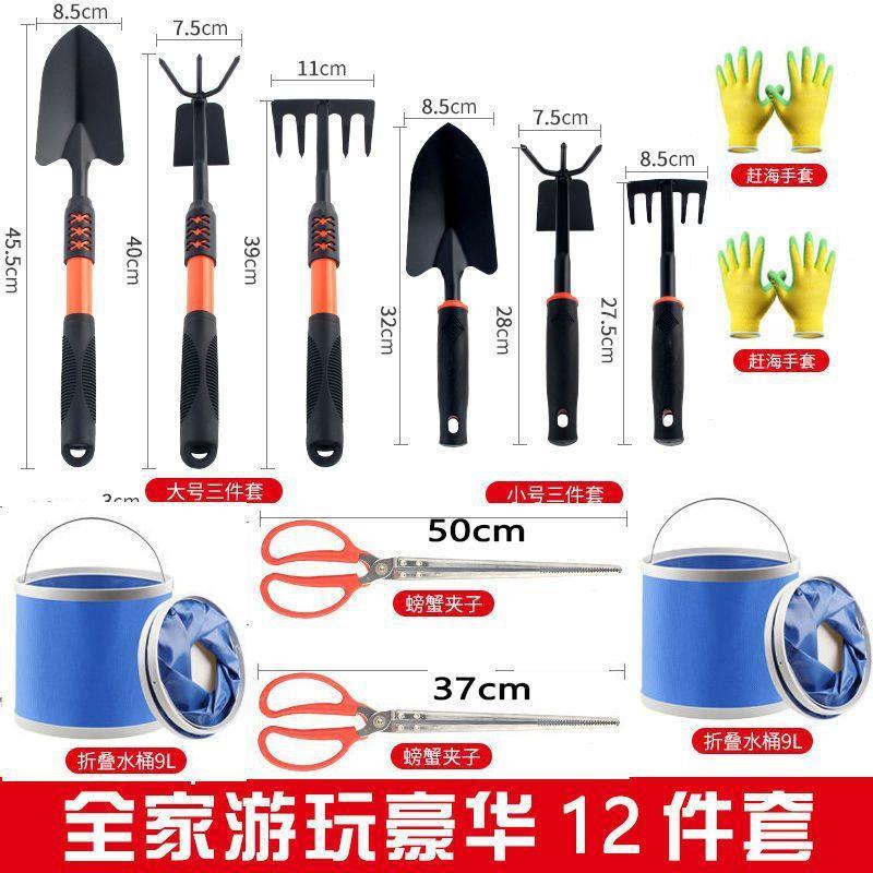 赶海边工具套装大全成人挖螺耙子儿童挖生蚝螃蟹钳夹蛏子神器蛤蜊