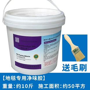 地毯专用万能胶环保强力型喷绘布广告地毯地板草坪皮革木工喷胶水