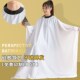 理发店专业美发围布高档剪头发不沾发围裙发廊专用防静电围布定制
