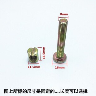 五金木工组合组装家具安装固定木床M8配件螺丝螺母套装十字连接件