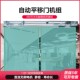 自动门感应门电机整套机组玻璃平移门导轨控制器门禁系统一体
