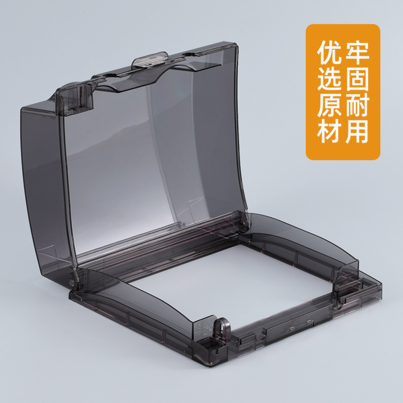 双86型二位开关插座防水盒漏电插头保护罩盖卫生间加高加锁防溅盒