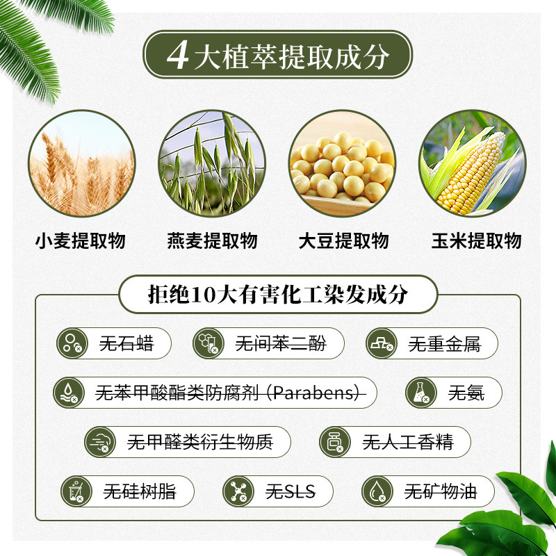 西班牙维彤天然植物染发剂遮白发补色无刺激气味染发膏男女自然黑,美发护发/假发,盖白,淘宝优惠券,粉丝福利购,淘宝优惠卷