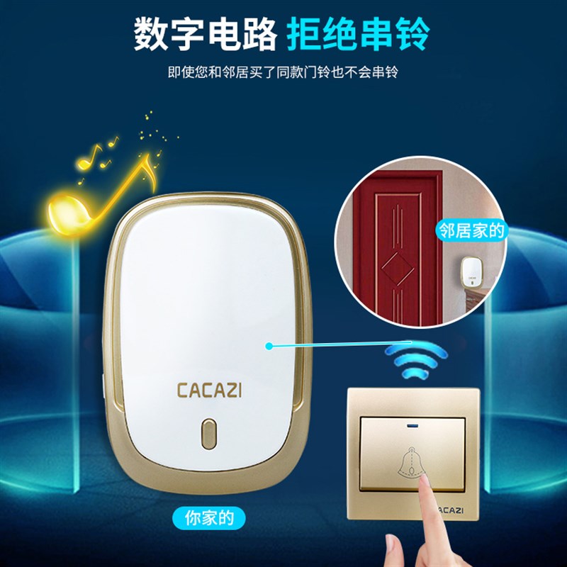 无线门铃 交流遥控门铃 86型面板 防水家用一拖三 免电线呼叫器