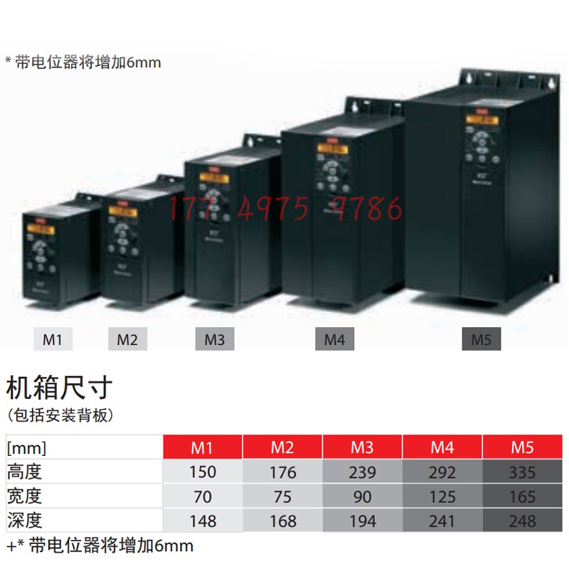 风机专用 11kw 380-480V全新丹佛斯变频器水泵 FC051P11KT4E20H3B