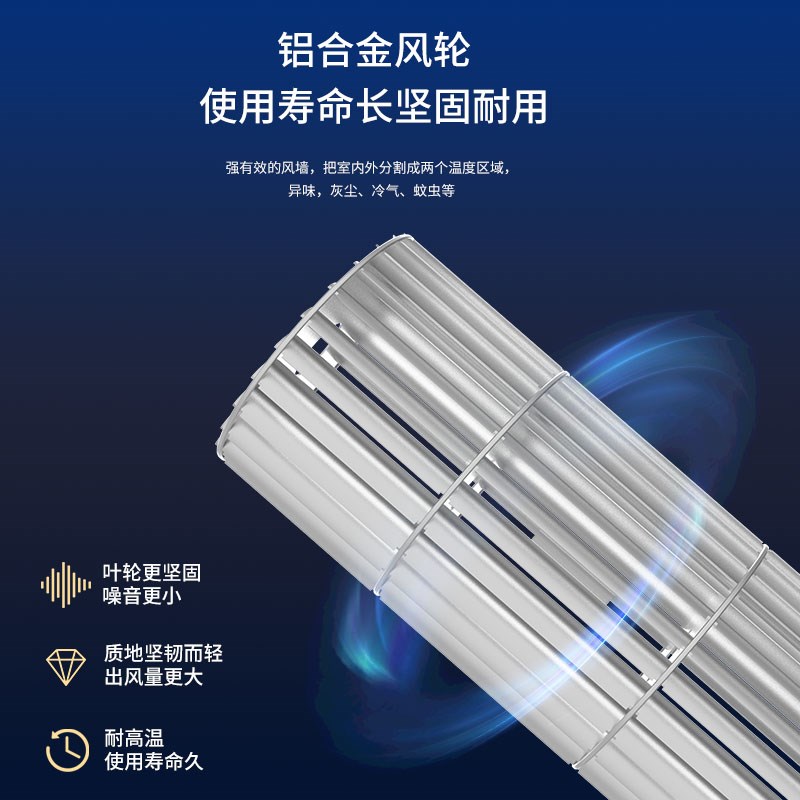 皇禧电加热暖风风幕机冷暖两用工业商用商场门口风帘机1.5米1.8米