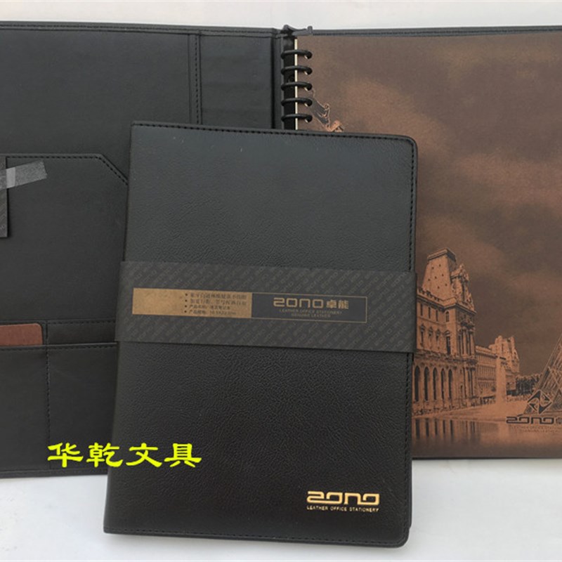 卓能 A5B5活页本笔记本商务记事本创意多功能20孔26孔夹皮面本子