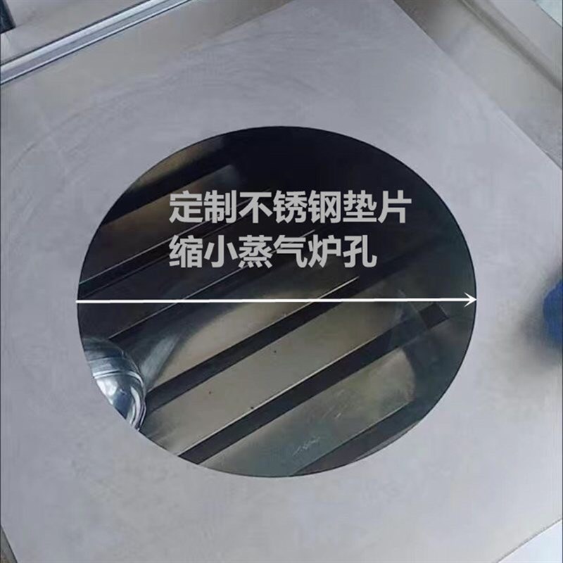 不锈钢环形蒸片电饭锅垫片煲片圆盘隔片商用蒸笼甑糥米饭蒸格蒸架