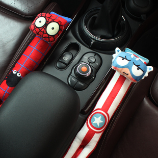 卡通汽车座椅塞缝条防漏条坐椅缝隙座位卡夹缝内饰用品创意装饰女