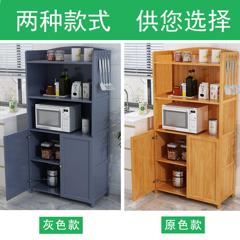楠竹多层落地家用微波炉架厨房置物架带门碗柜橱柜灰色电器收纳架