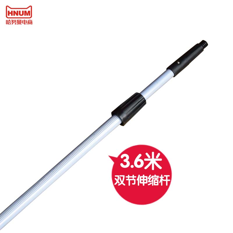 白云9M3.6m4.5m铝管材质高空清洁升缩杆玻璃清洗两三节加长伸缩杆