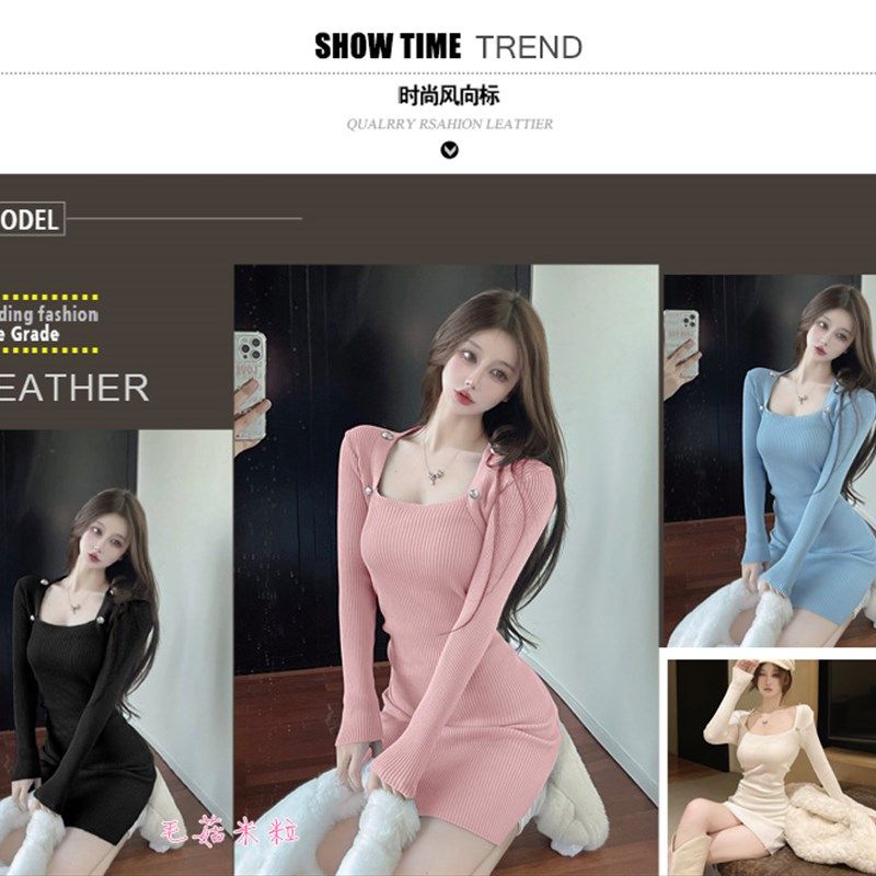 针织连衣裙女秋冬法式方领修身小个子性感包臀配大衣的长袖打底裙