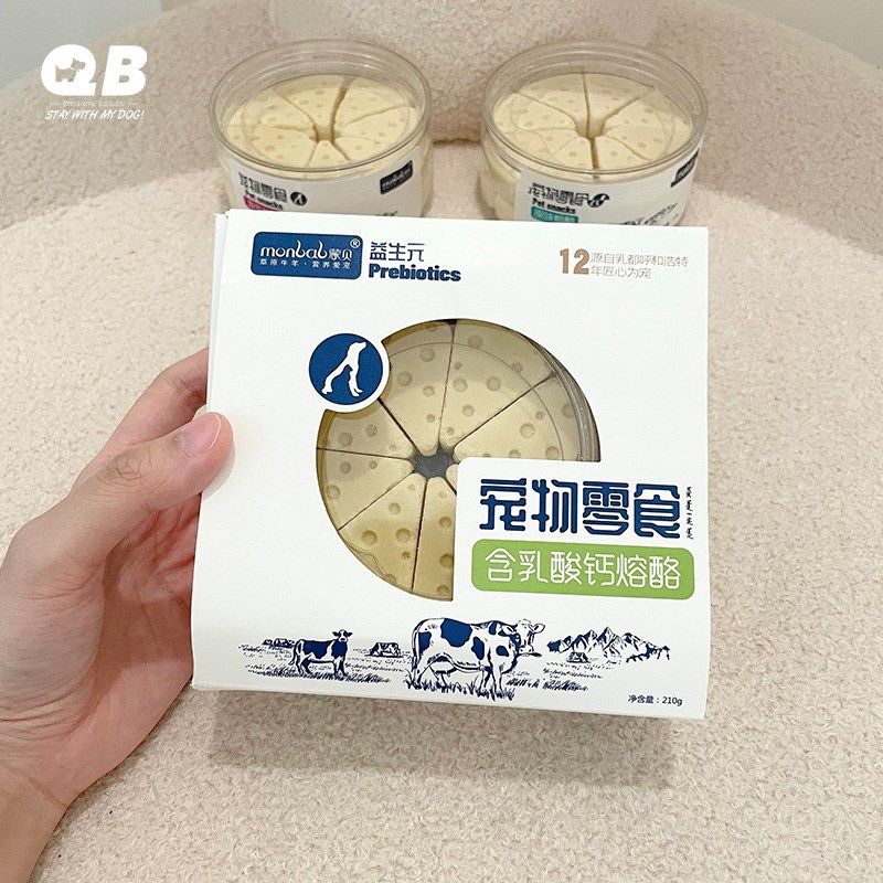 蒙贝宠物狗狗吃的奶酪奶干奶片美毛补钙幼犬拌饭通用营养奖励零食,宠物/宠物食品及用品,狗风干零食/肉干/肉条,淘宝优惠券,粉丝福利购,淘宝优惠卷