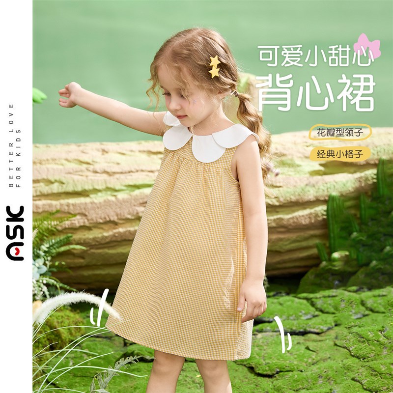 ASK童装花瓣领女童背心裙儿童夏装薄款公主裙小童女宝宝连衣裙粉