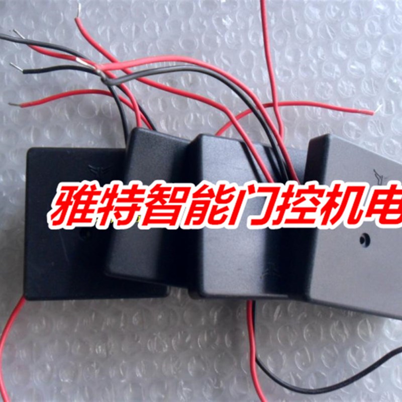 开门机限位开关平移门电机磁感应开关磁感限位开关磁棒磁块定位器