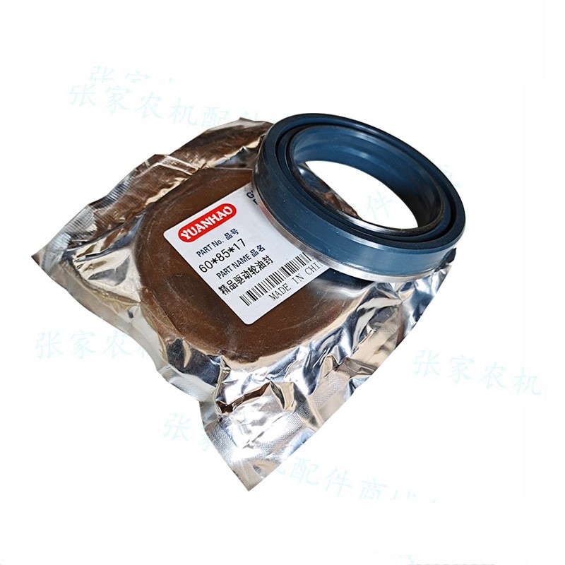 星光788 988 750收割机半轴油封60 85 17驱动轮油封通用沃得锐龙
