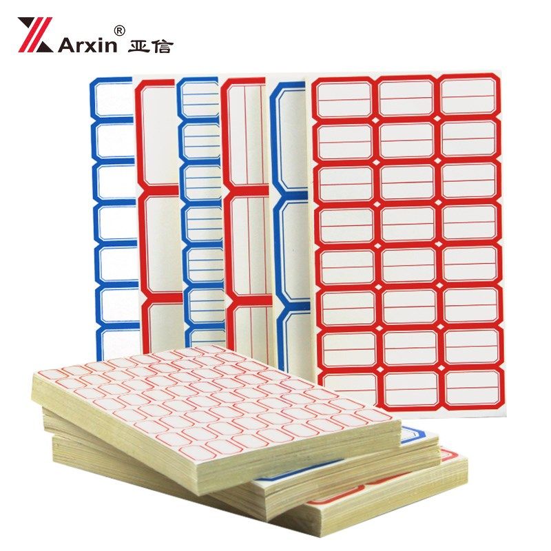 亚信不干胶标签纸 易撕取贴纸 小号防水办公图书商品价格标签纸,文具电教/文化用品/商务用品,不干胶标签,淘宝优惠券,粉丝福利购,淘宝优惠卷