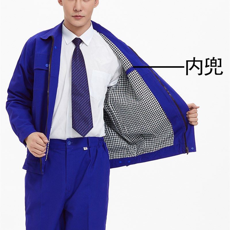 冬季双层纯棉长袖工作服男加厚内衬电焊工服套装耐磨劳保服工程服