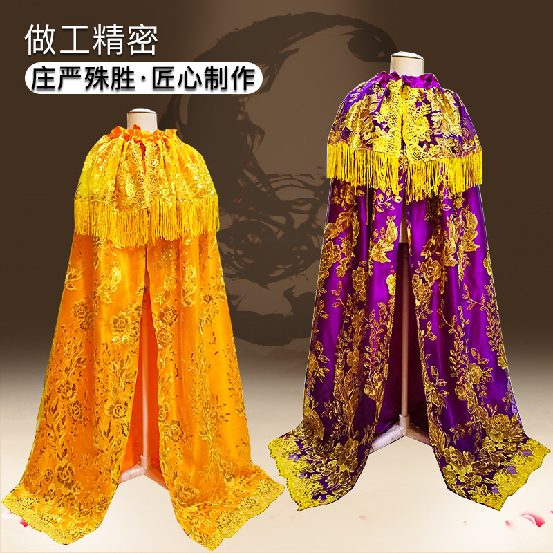 新款佛像披风菩萨观音送子娘娘佛衣佛袍斗篷菩萨龙袍披风蕾丝披袍