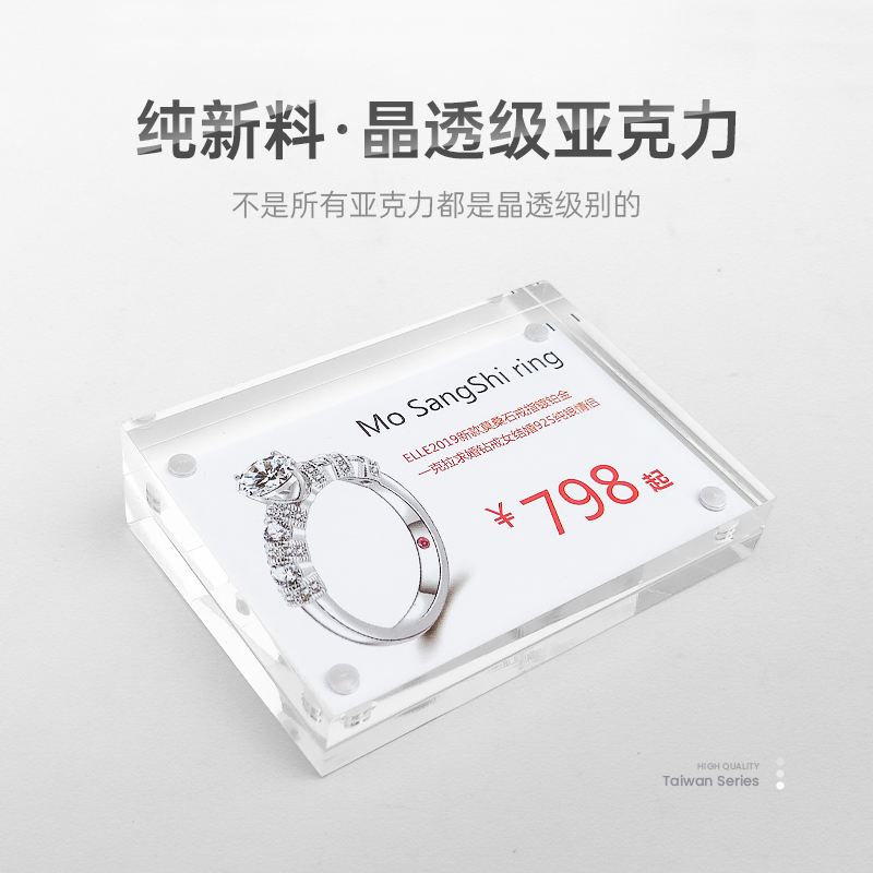 斜面水晶亚克力台卡架台牌桌牌双面透明强磁台签展示牌餐牌价格牌