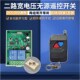 12V无线遥控开关两路宽电压24V接收模块门禁开关灯具电机正反转