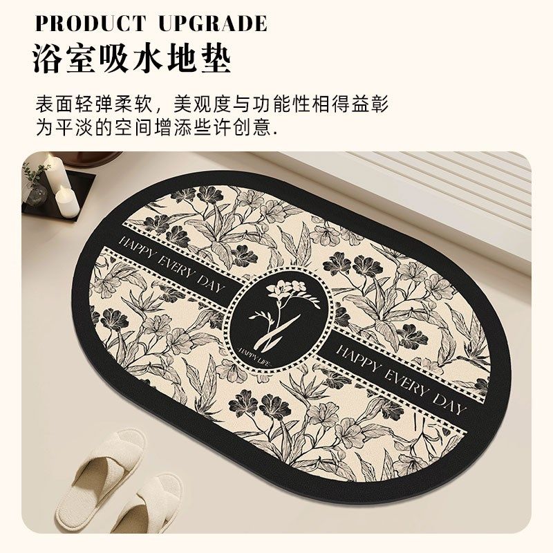 浴室防滑硅藻泥吸水垫轻奢高级感进门脚垫卫生间门口防滑厕所地毯,居家布艺,家用脚垫,淘宝优惠券,粉丝福利购,淘宝优惠卷
