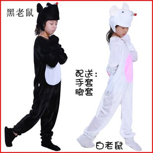小老鼠演出服儿童老鼠吃辣椒表演服装老鼠娶亲童话剧黑鼹鼠舞台服