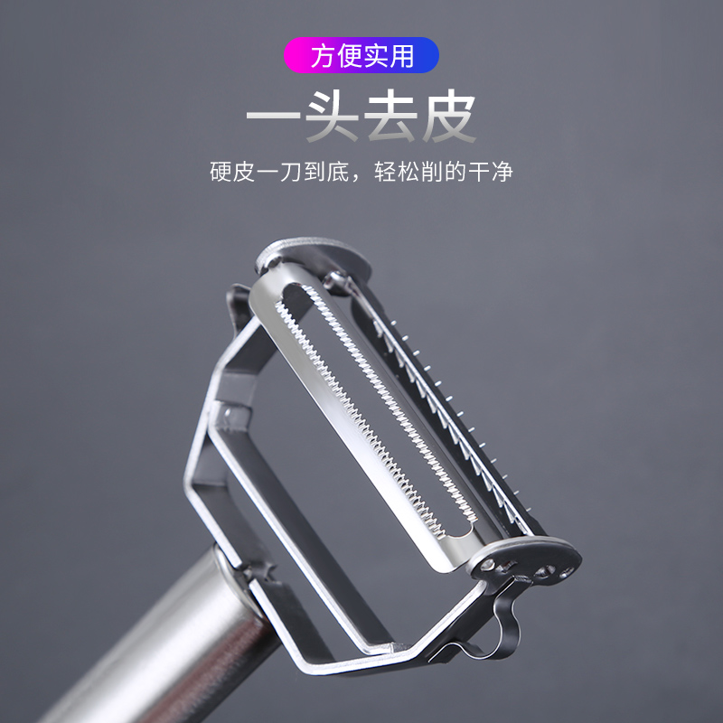 两用不锈钢刨丝器 削皮刀 多功能水果 土豆丝蔬菜刨丝刀