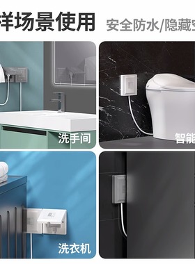 嵌入式插座内嵌式隐形插座冰箱专用10A86型空调16A隐藏电源面板