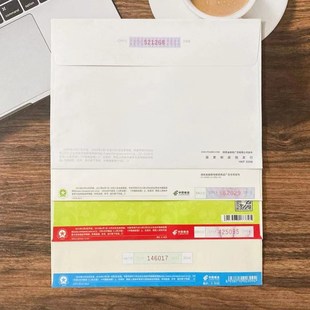 邮局出品 自带邮票2.4元邮资信封  7号C5信封监狱看守所全国通用