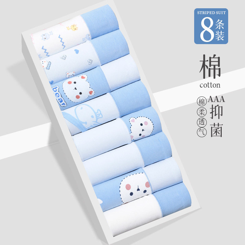 少女内裤纯棉抗菌全棉舒适透气大码学生棉大童初中生三角裤中高腰,女士内衣/男士内衣/家居服,女三角裤,淘宝优惠券,粉丝福利购,淘宝优惠卷