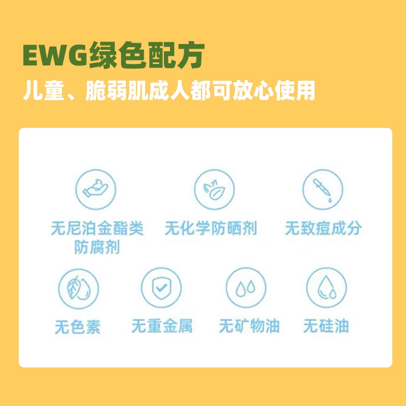 海龟爸爸儿童轻薄防晒霜小雪山小金山婴儿专用宝宝防晒乳女童男童