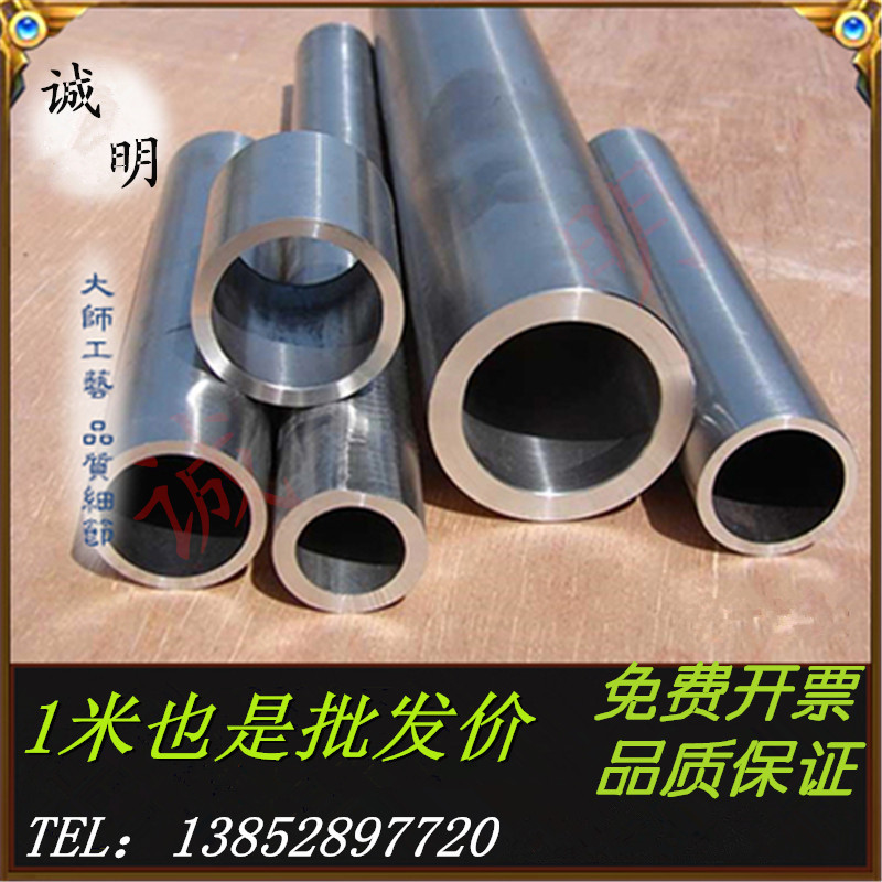 304不锈钢管材 316L不锈钢无缝管子 加厚精密空心管 不锈钢厚壁管