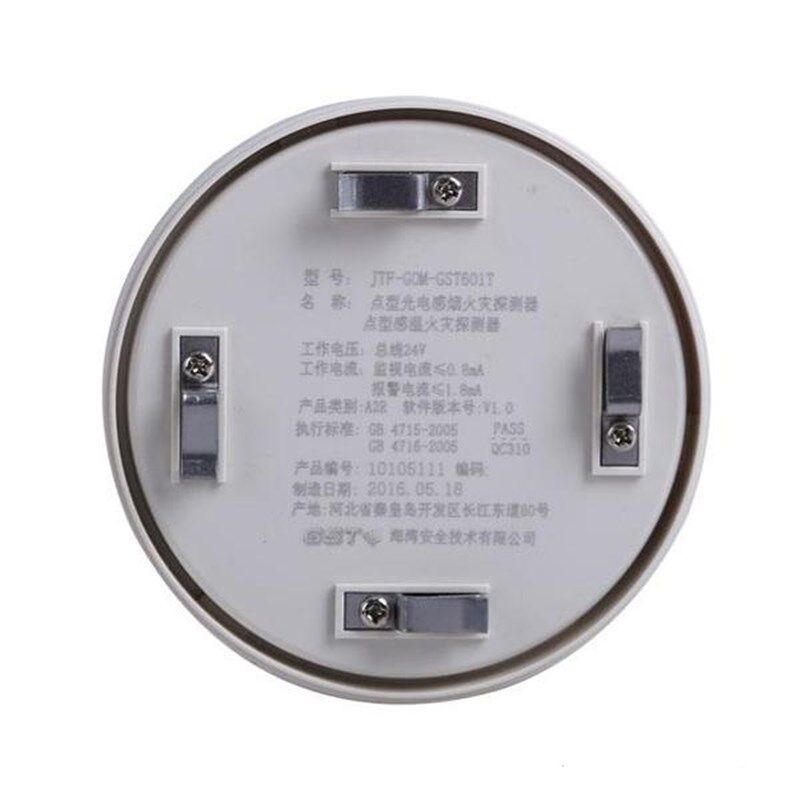 海湾烟温复合探测器JTF-GOM-GST601T感烟感温探测器JTF-GOM-G5C