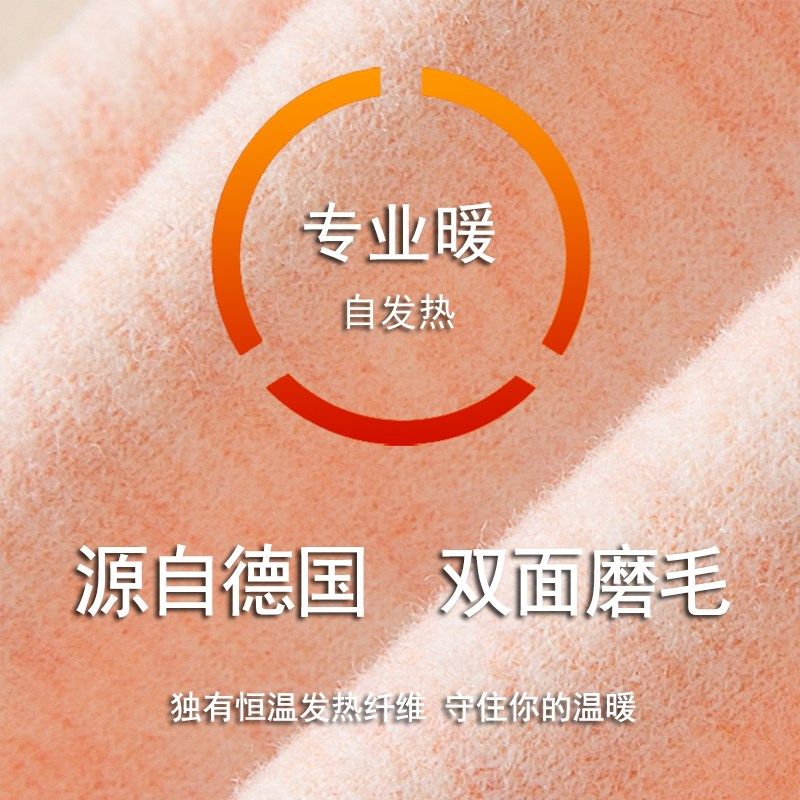 无骨德绒保暖内衣打底衫婴儿无痕上衣婴幼儿加绒宝宝V领发热秋衣,童装/婴儿装/亲子装,保暖上装,淘宝优惠券,粉丝福利购,淘宝优惠卷