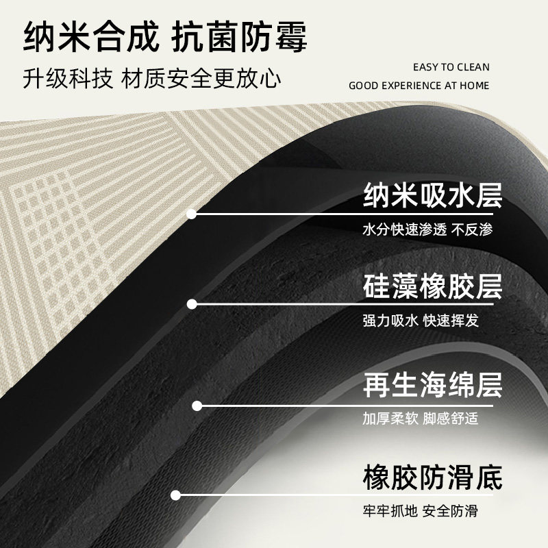 奶油风矽藻泥厨房地垫高级感防滑免洗可擦吸水门垫专用耐脏可定制,居家布艺,厨房地垫,淘宝优惠券,粉丝福利购,淘宝优惠卷