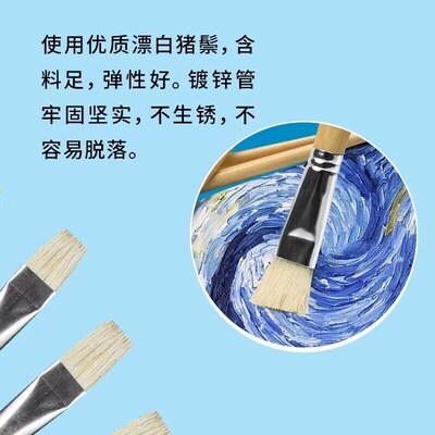 加肯G1716猪鬃油画笔套装丙烯排笔平头长杆猪毛油画刷子色彩画笔