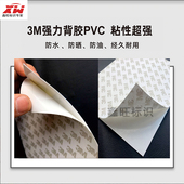 机床加工中心标识设备机床安全警示贴主轴方向旋转操作说明标签