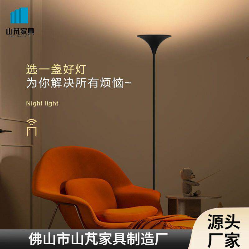 落地灯卧室床头睡眠小夜灯婴儿房喂奶哺乳护眼落地台灯母婴暖光