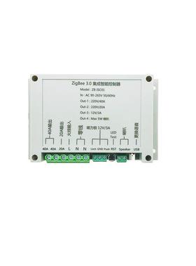 棋牌室共享空间标准ZigBee3.0集成智能控制器喇叭电控磁力锁