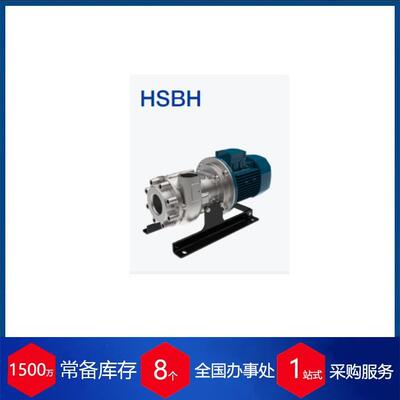 供应德国Verderflex螺杆式离心泵Verderhus泵系列