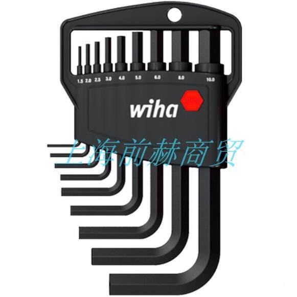 wiha威汉工具经典短杆L型内六角扳手9件套套装06379