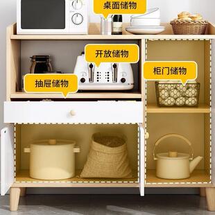 餐边柜子厨房客厅储物柜现代简约茶柜简易橱柜碗柜家用收纳置物柜