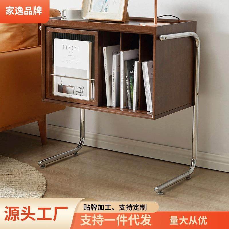 家逸北欧实木杂志柜简约现代沙发边柜日式床头柜美式多功能边角几,节庆用品/礼品,新娘配件,淘宝优惠券,粉丝福利购,淘宝优惠卷